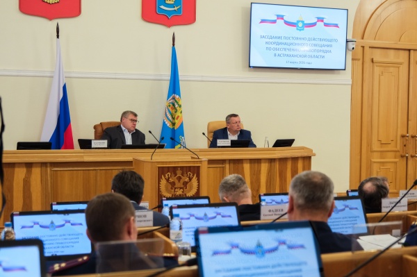 (2026)|Фото: пресс-служба думы Астраханской области