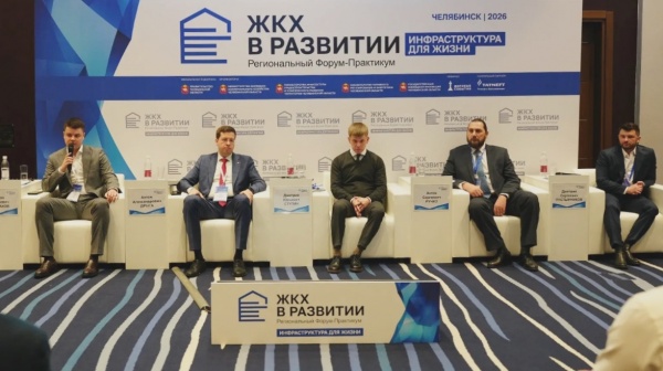 (2026)|Фото: Россети Урал