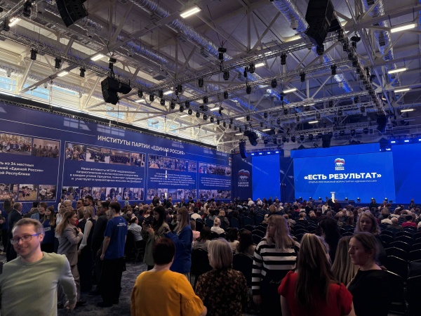 (2026)|Фото: Накануне.RU