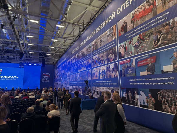 (2026)|Фото:  Накануне.RU