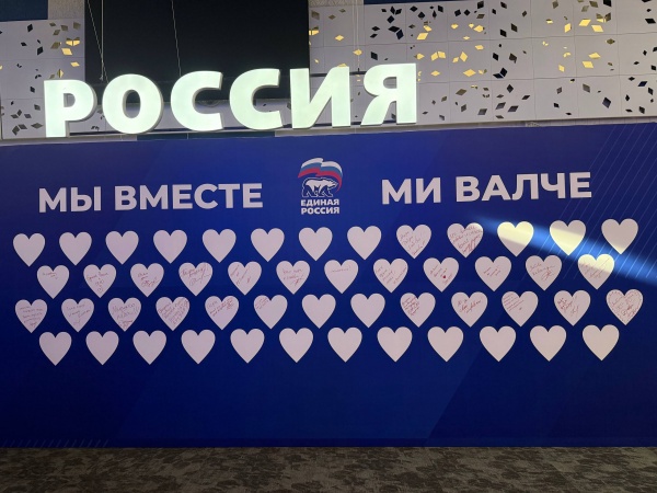 (2026)|Фото:  Накануне.RU