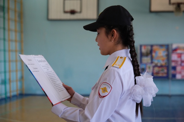 (2026)|Фото: astroblduma.ru