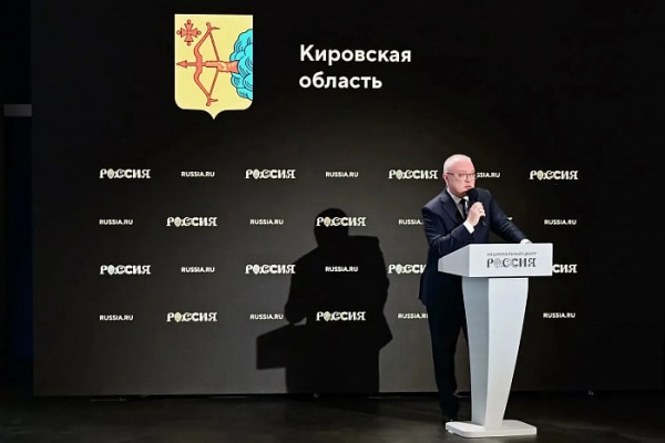 (2026)|Фото: kirovreg.ru