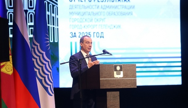 (2026)|Фото: kubzsk.ru