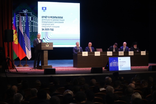 (2026)|Фото: kubzsk.ru