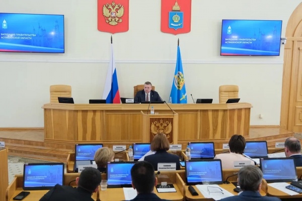 (2026)|Фото: astrobl.ru