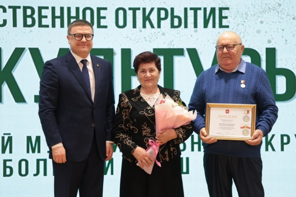 (2026)|Фото: t.me/poolN74