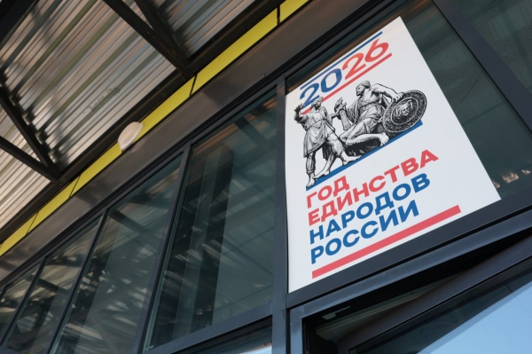 (2026)|Фото: t.me/poolN74