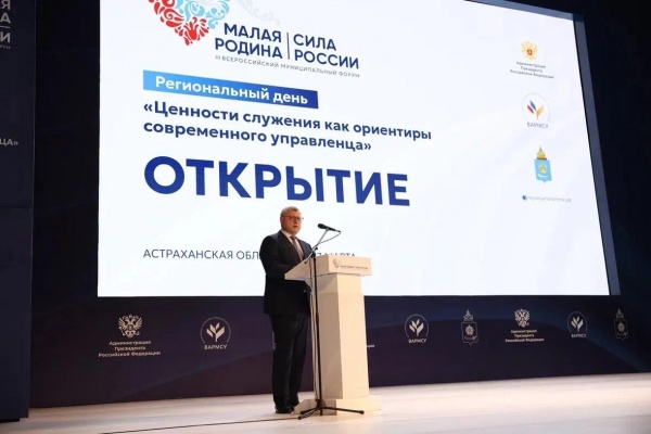 (2026)|Фото: astrobl.ru