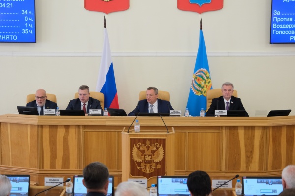 (2026)|Фото: astroblduma.ru