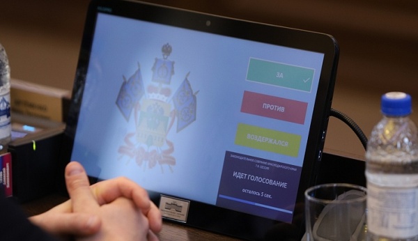 (2026)|Фото: kubzsk.ru