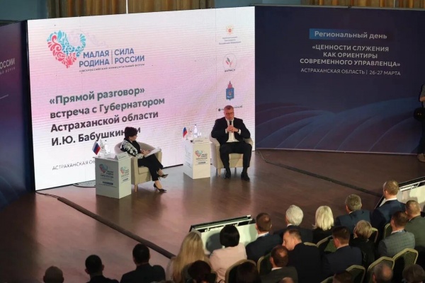 (2026)|Фото: astrobl.ru