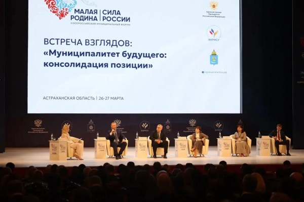 (2026)|Фото: astrobl.ru