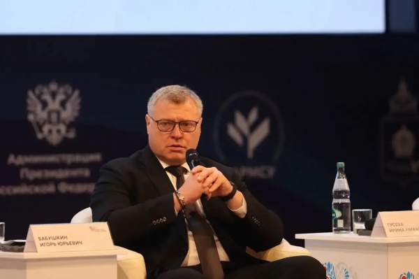 (2026)|Фото: astrobl.ru