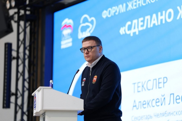 (2026)|Фото:  t.me/poolN74