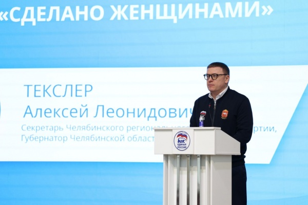 (2026)|Фото:  t.me/poolN74