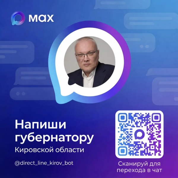 (2026)|Фото: max.ru/aleksandrsokolov43