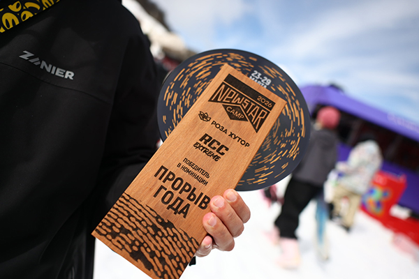 Мероприятие "Энергия РМК" отметили на крупнейшем фестивале в Сочи(2026)|Фото: Олег Ковалюк