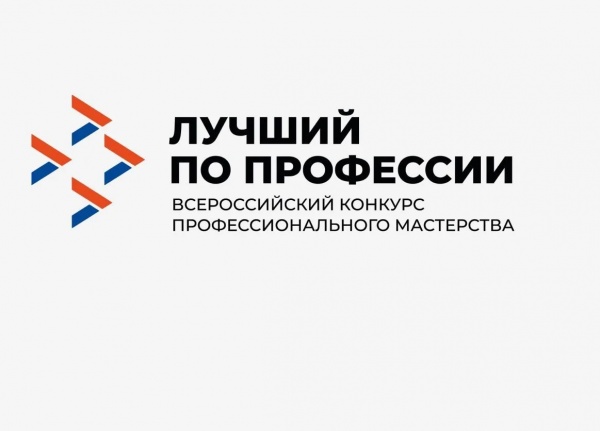 (2026)|Фото: trudvsem.ru