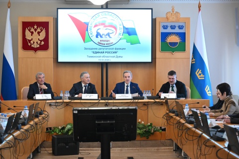 (2026)|Фото: duma72.ru