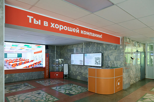 Уральский колледж технологий и предпринимательства(2026)|Фото: пресс-служба строительного холдинга "Атом"