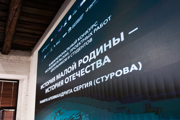 (2026)|Фото: astroblduma.ru