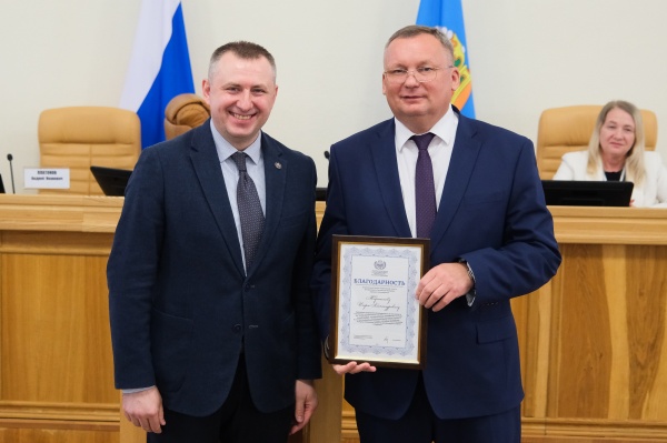 (2026)|Фото: astroblduma.ru