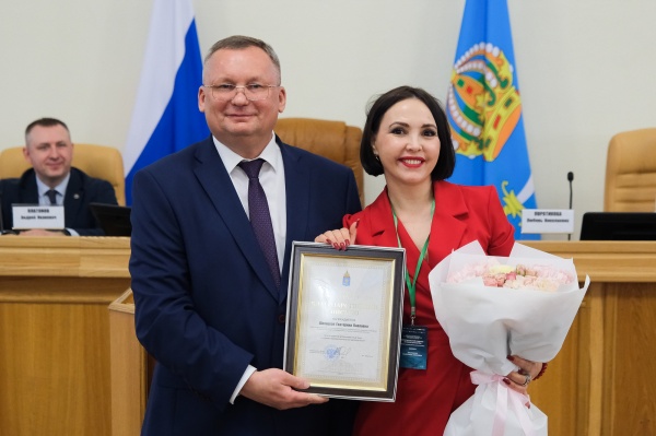 (2026)|Фото: astroblduma.ru