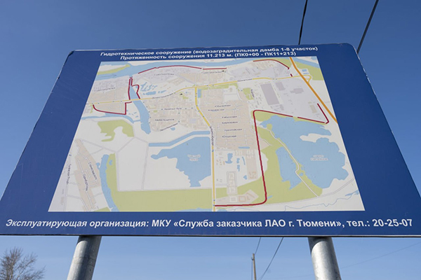 (2026)|Фото: информационно-аналитический отдел Тюменской городской думы