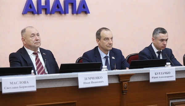 (2026)|Фото: kubzsk.ru