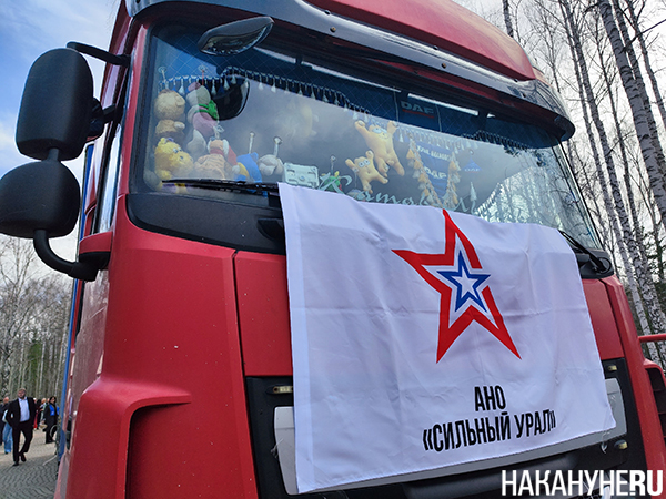 Отправка гуманитарного груза на СВО из Храма Спиридона Тримифунтского в Екатеринбурге (2026)|Фото: Накануне.RU