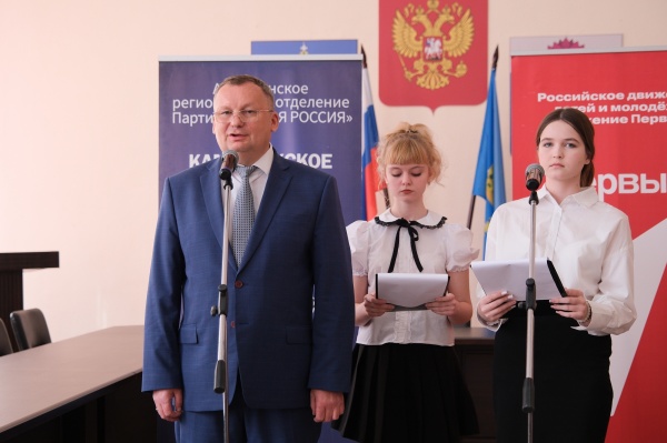 (2026)|Фото: astroblduma.ru