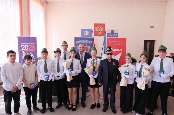 (2026)|Фото: astroblduma.ru