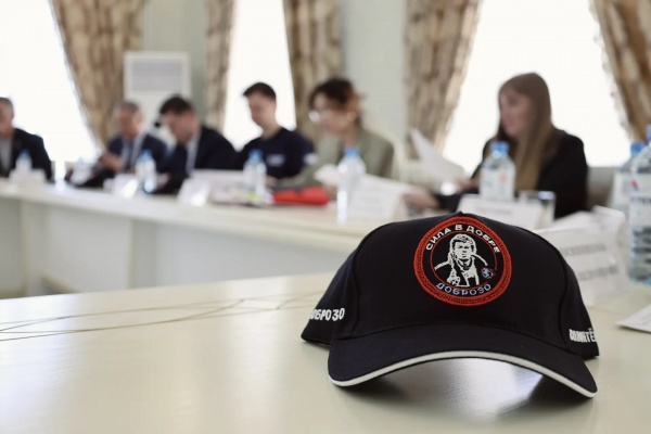 (2026)|Фото: astrobl.ru