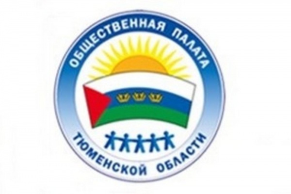 (2026)|Фото: admtyumen.ru