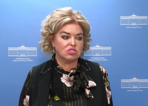 (2026)|Фото: duma72.ru