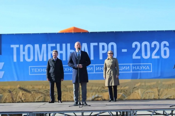 Владимир Чейметов на Тюмень Агро-2026(2026)|Фото: Информационный центр правительства Тюменской области