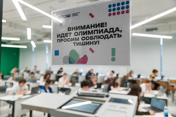 Финал Всероссийской олимпиады школьников по биологии в Екатеринбурге(2026)|Фото: пресс-служба строительного холдинга "Атом"