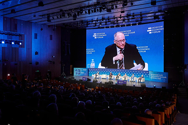 Константин Бабкин на Московском экономическом форуме(2026)|Фото: пресс-служба Московского экономического форума