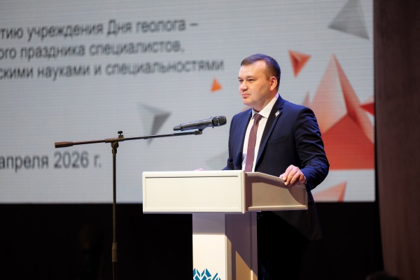 олимпиада геологов(2026)|Фото: Андрей Фомин