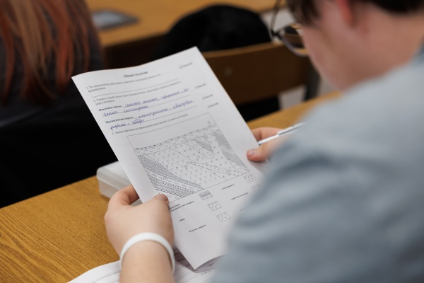 олимпиада геологов(2026)|Фото: Андрей Фомин