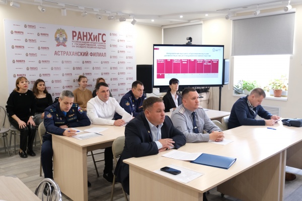 (2026)|Фото: astroblduma.ru