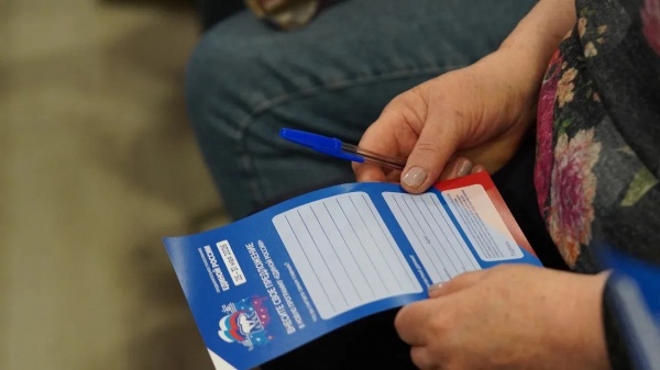 (2026)|Фото: astrobl.ru