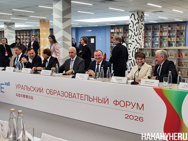 Мэр Екатеринбурга Алексей Орлов на II Уральском образовательном форуме "Е-Хаб"(2026)|Фото: Накануне.RU Мэр Екатеринбурга Алексей Орлов на II Уральском образовательном форуме "Е-Хаб"(2026)|Фото: Накануне.RU