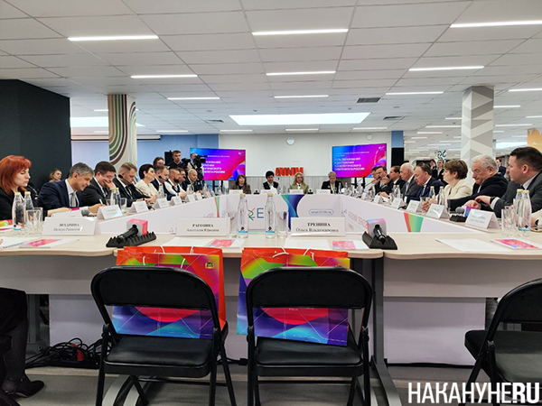 II Уральский образовательный форум "Е-Хаб"(2026)|Фото: Накануне.RU II Уральский образовательный форум "Е-Хаб"(2026)|Фото: Накануне.RU