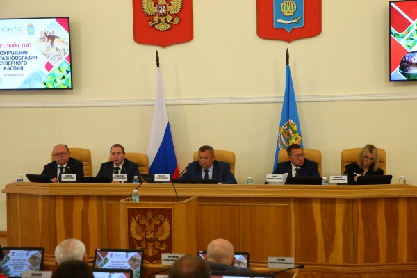 (2026)|Фото: astroblduma.ru