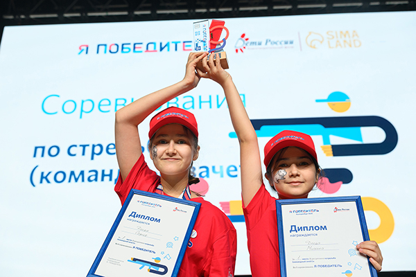 Соревнования "Я ПОБЕДИТЕЛЬ"(2026)|Фото: Благотворительный фонд "Дети России"
