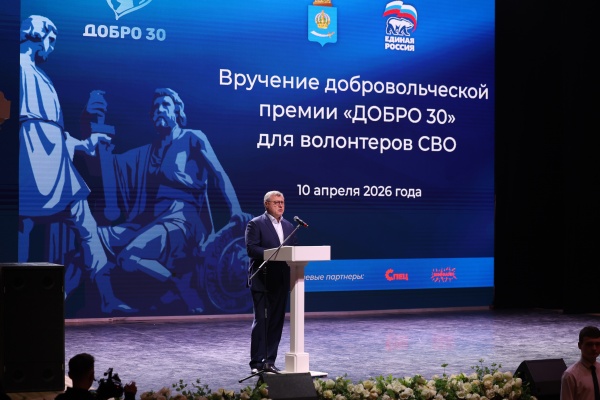 (2026)|Фото: t.me/babushkin30