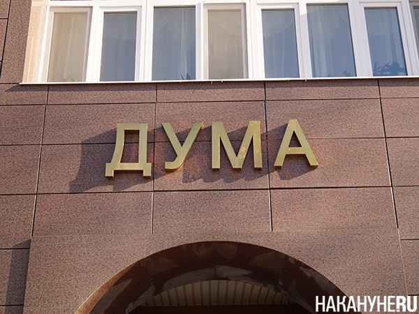 Здание администрации Ханты-Мансийского автономного округа - Югры(2026)|Фото: Накануне.RU Здание администрации Ханты-Мансийского автономного округа - Югры(2026)|Фото: Накануне.RU