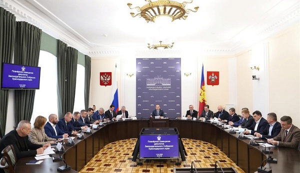 (2026)|Фото: kubzsk.ru